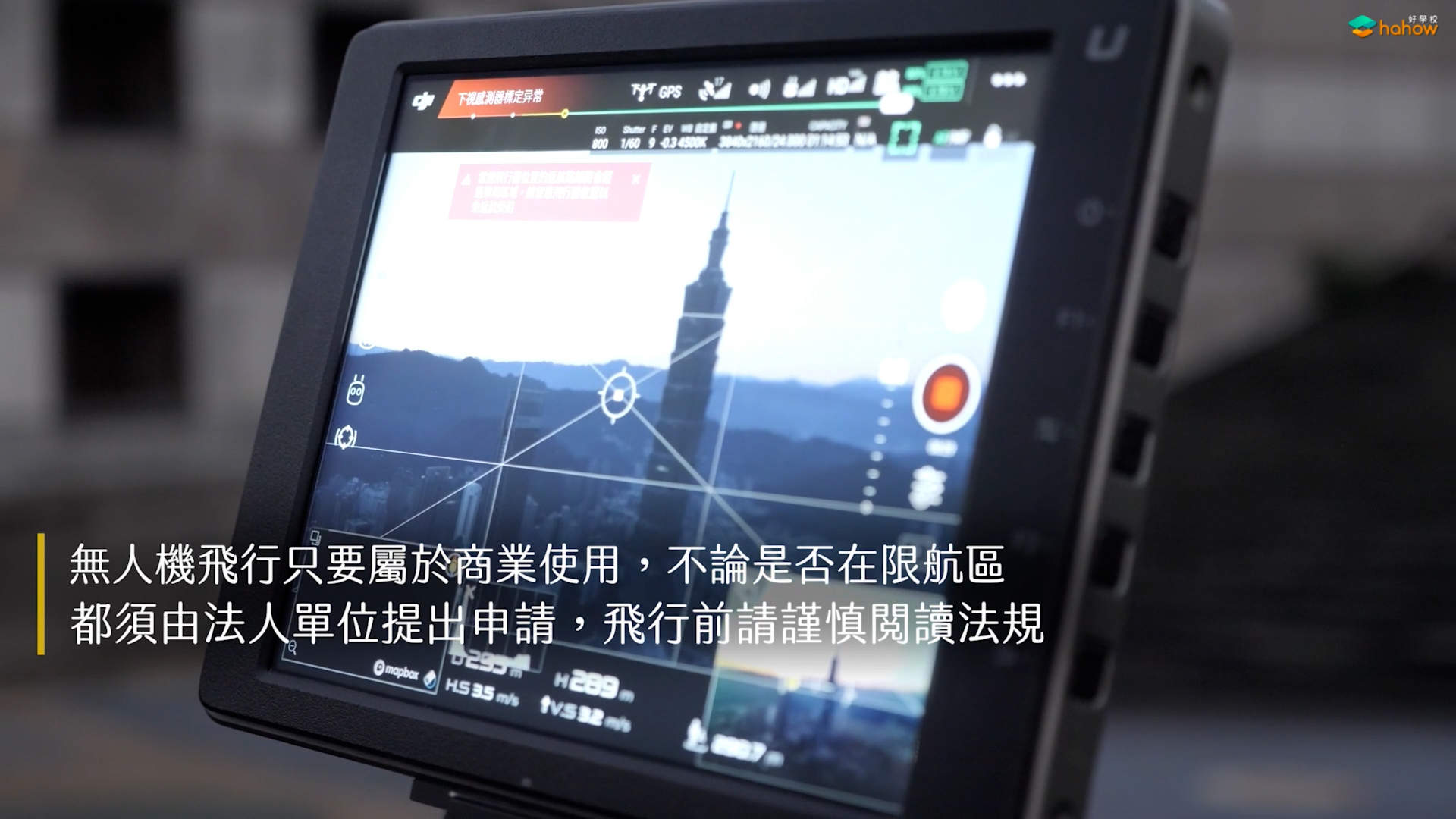 拍摄前需要注意的准备流程-预前方案