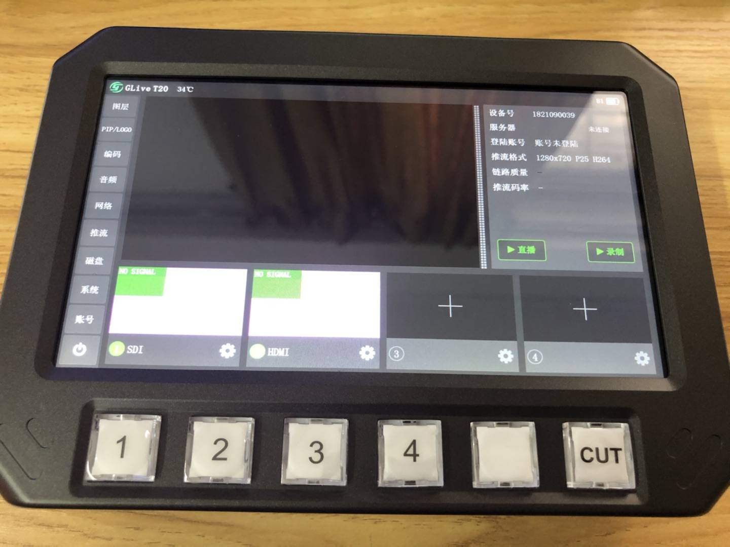 高视T20批次出锅，接受预定，需要的赶紧与我们联系！可开专票！