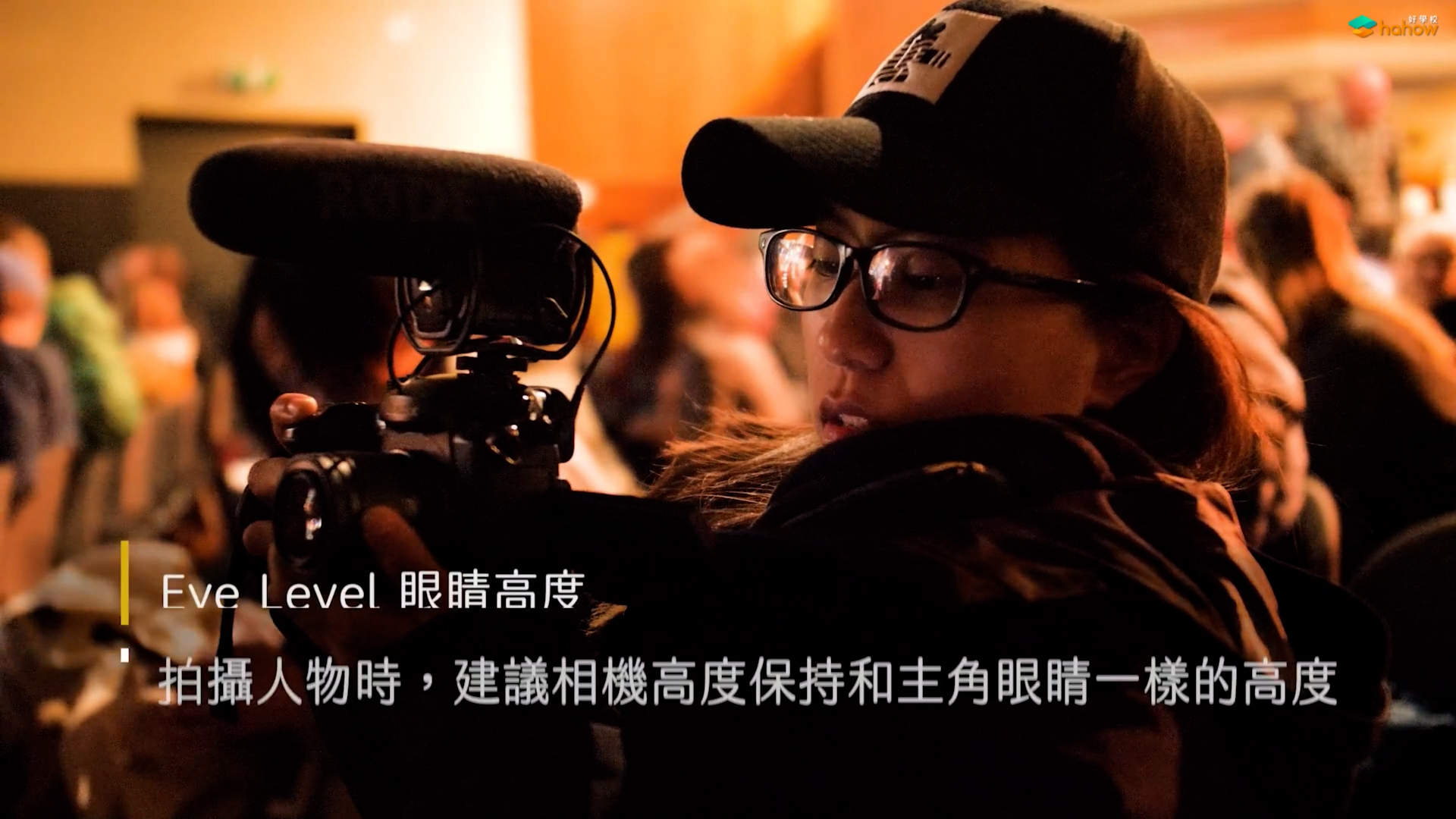 用构图帮你传达更多的故事