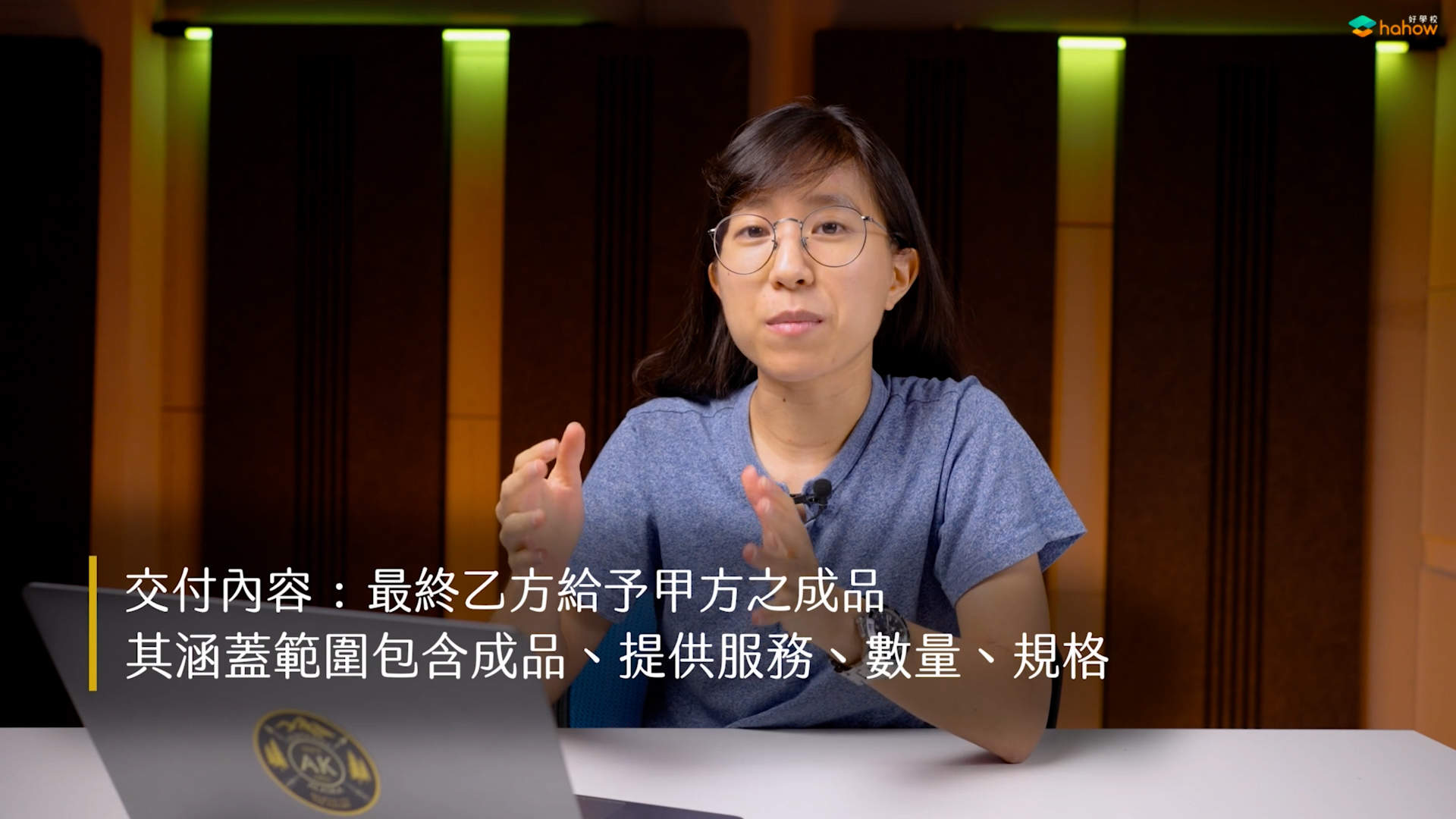 影视拍摄商务合约的撰写与准备