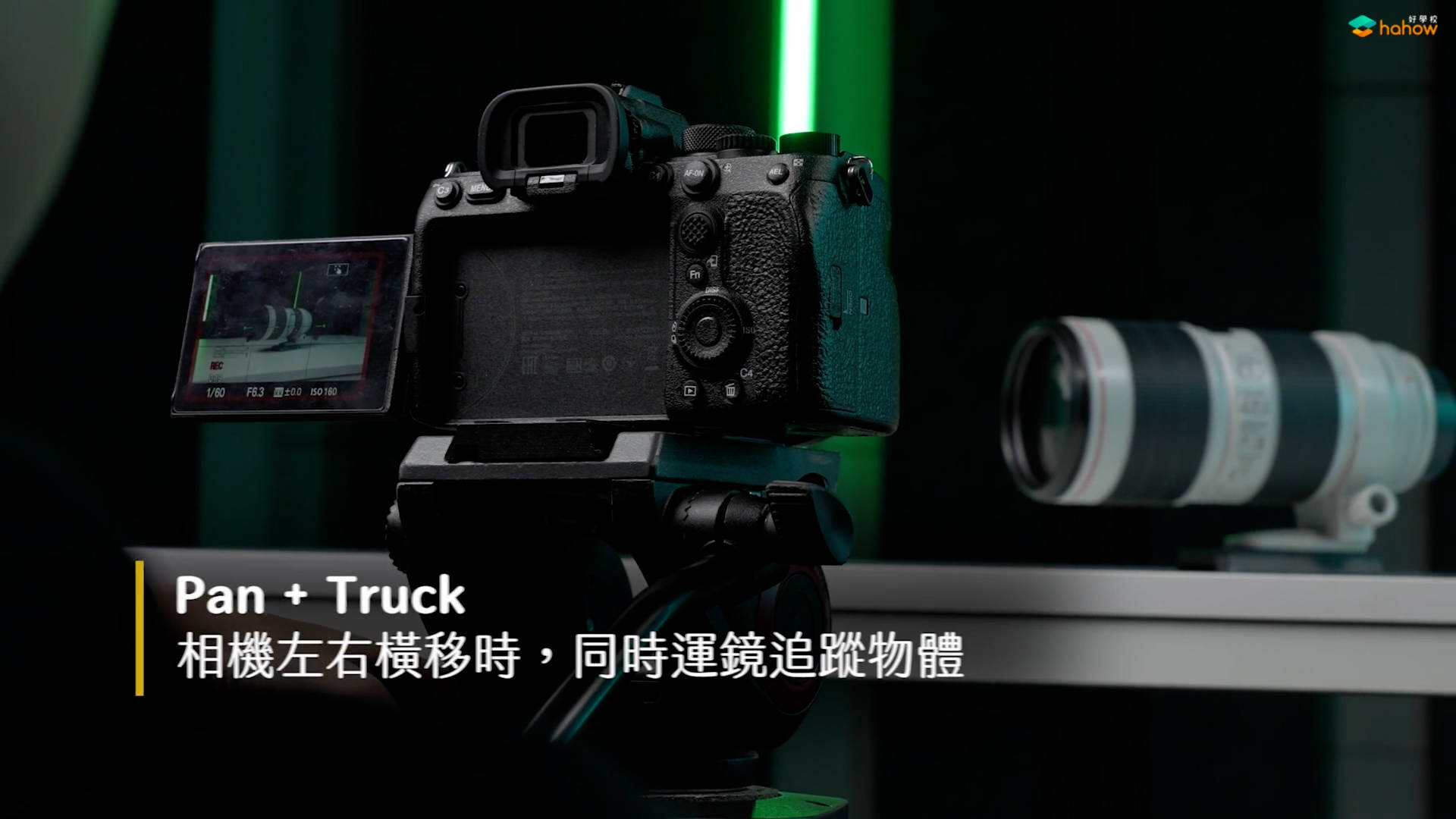 如何为产品拍摄出一段超酷短片