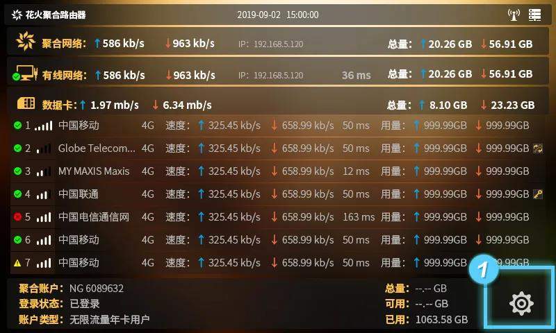 【重大优化升级提醒】花火1.1.832.0版本推送