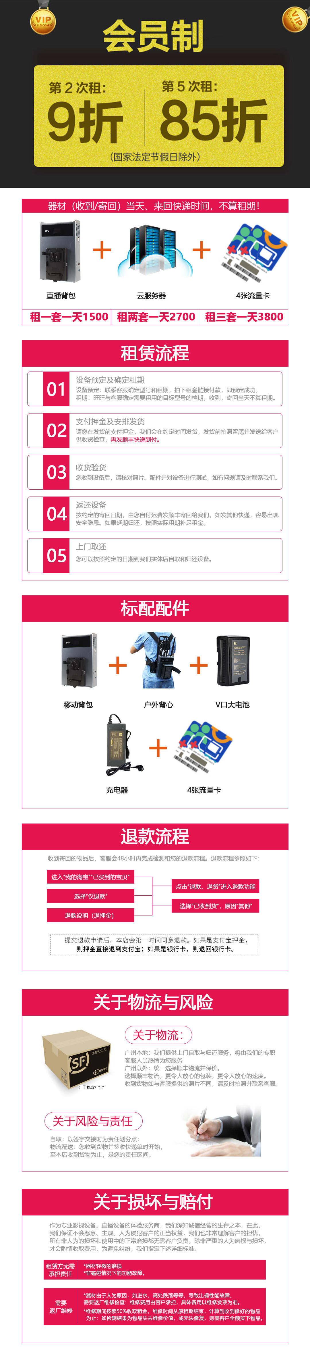 出租专用链接,专业多网聚合移动直播背包4G/5G聚合路由器4卡聚合