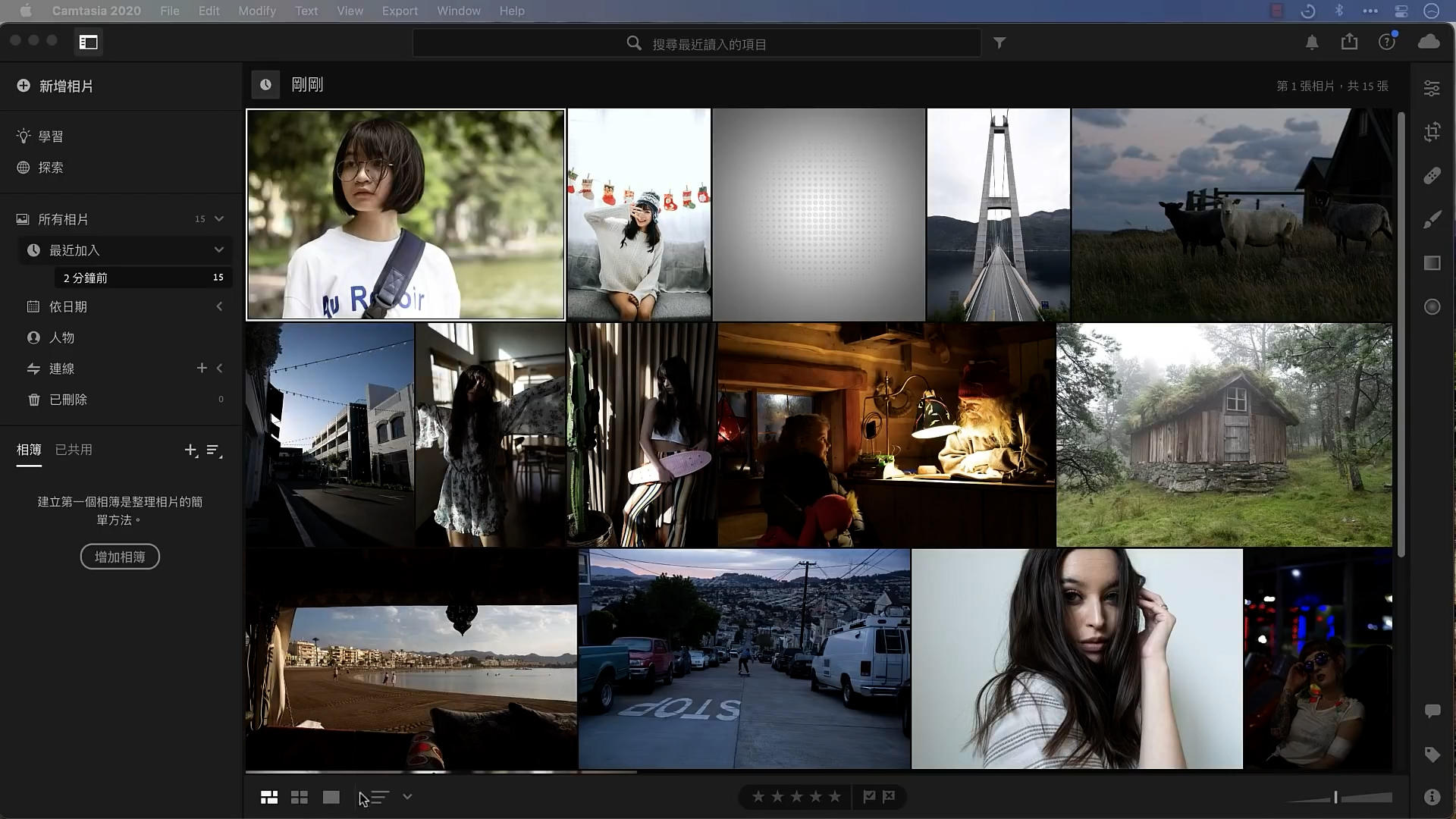 Lightroom CC 超級懶人包，20分鐘讓你變成修圖達人