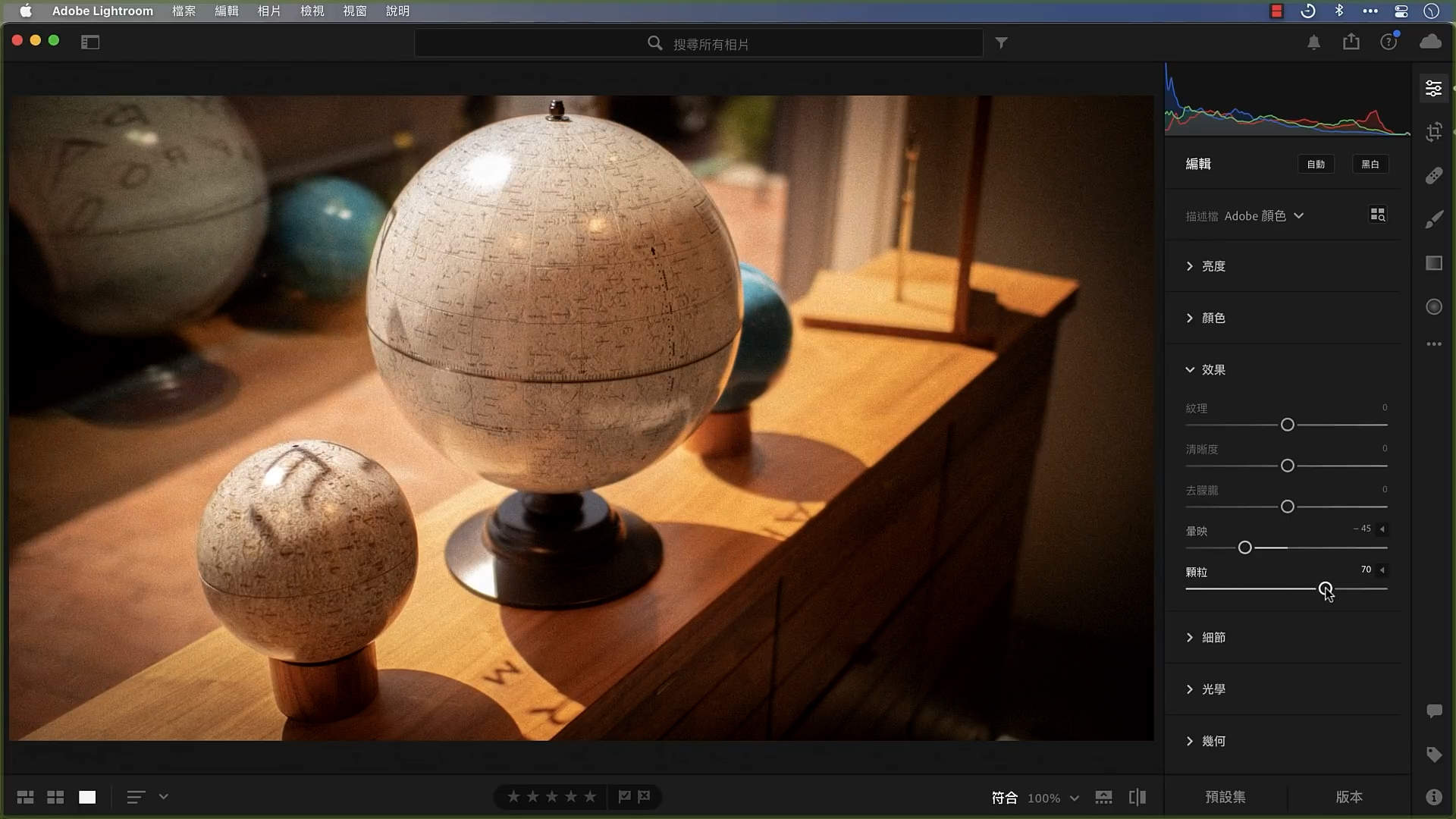 Lightroom CC 超級懶人包，20分鐘讓你變成修圖達人