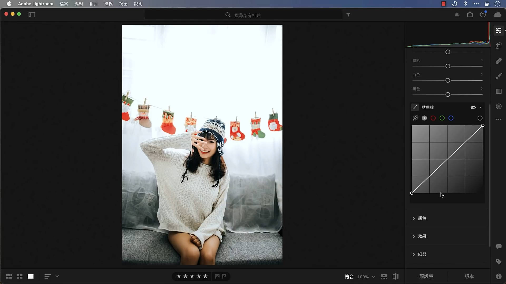 Lightroom CC 超級懶人包，20分鐘讓你變成修圖達人