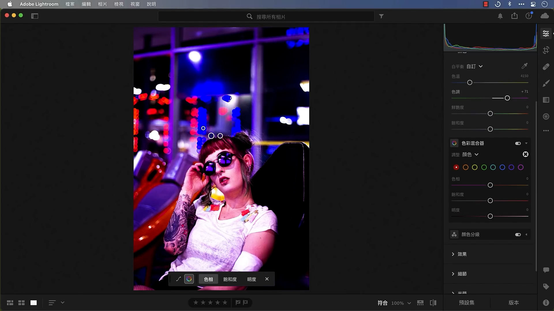 Lightroom CC 超級懶人包，20分鐘讓你變成修圖達人