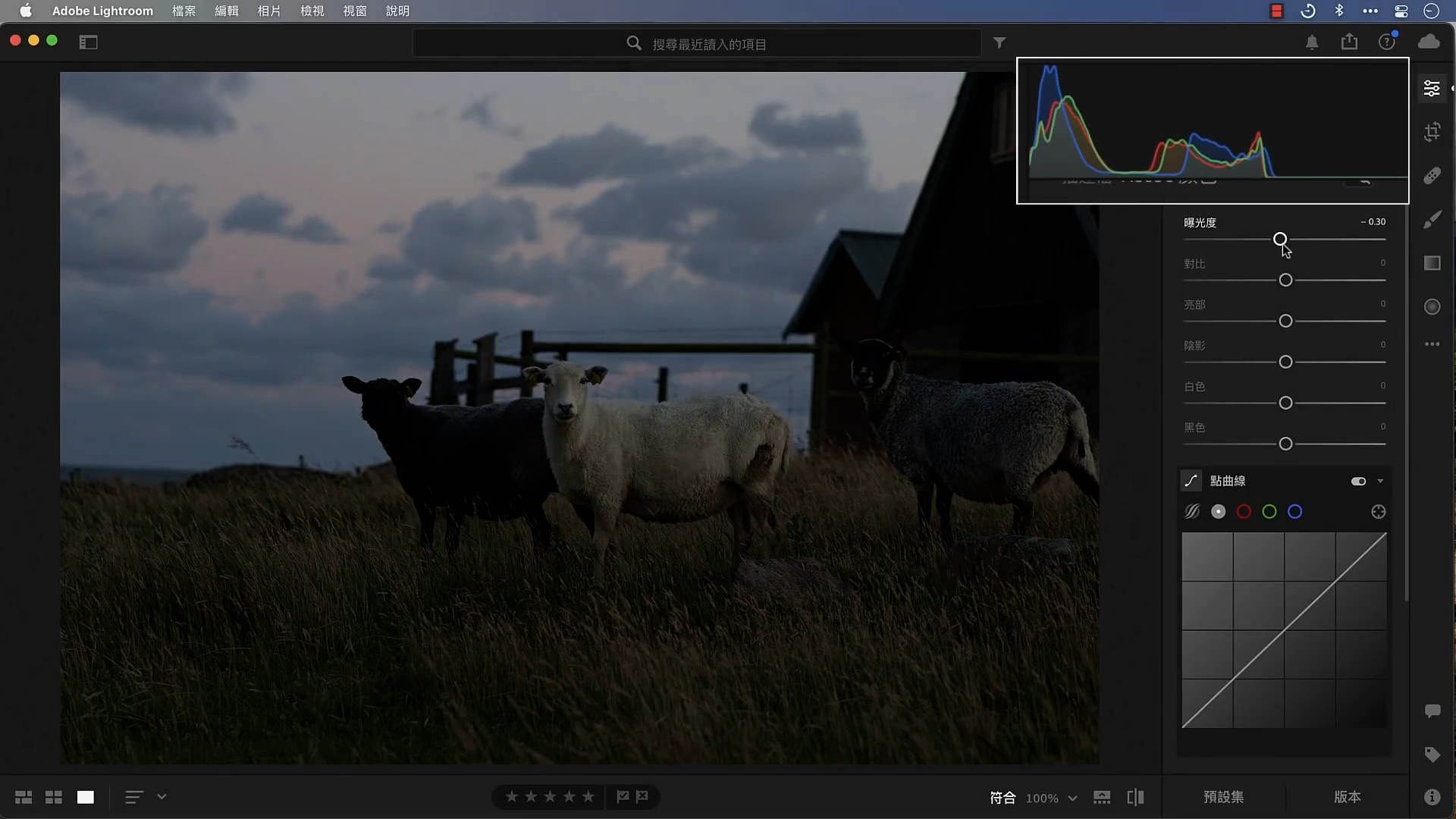 Lightroom CC 超級懶人包，20分鐘讓你變成修圖達人