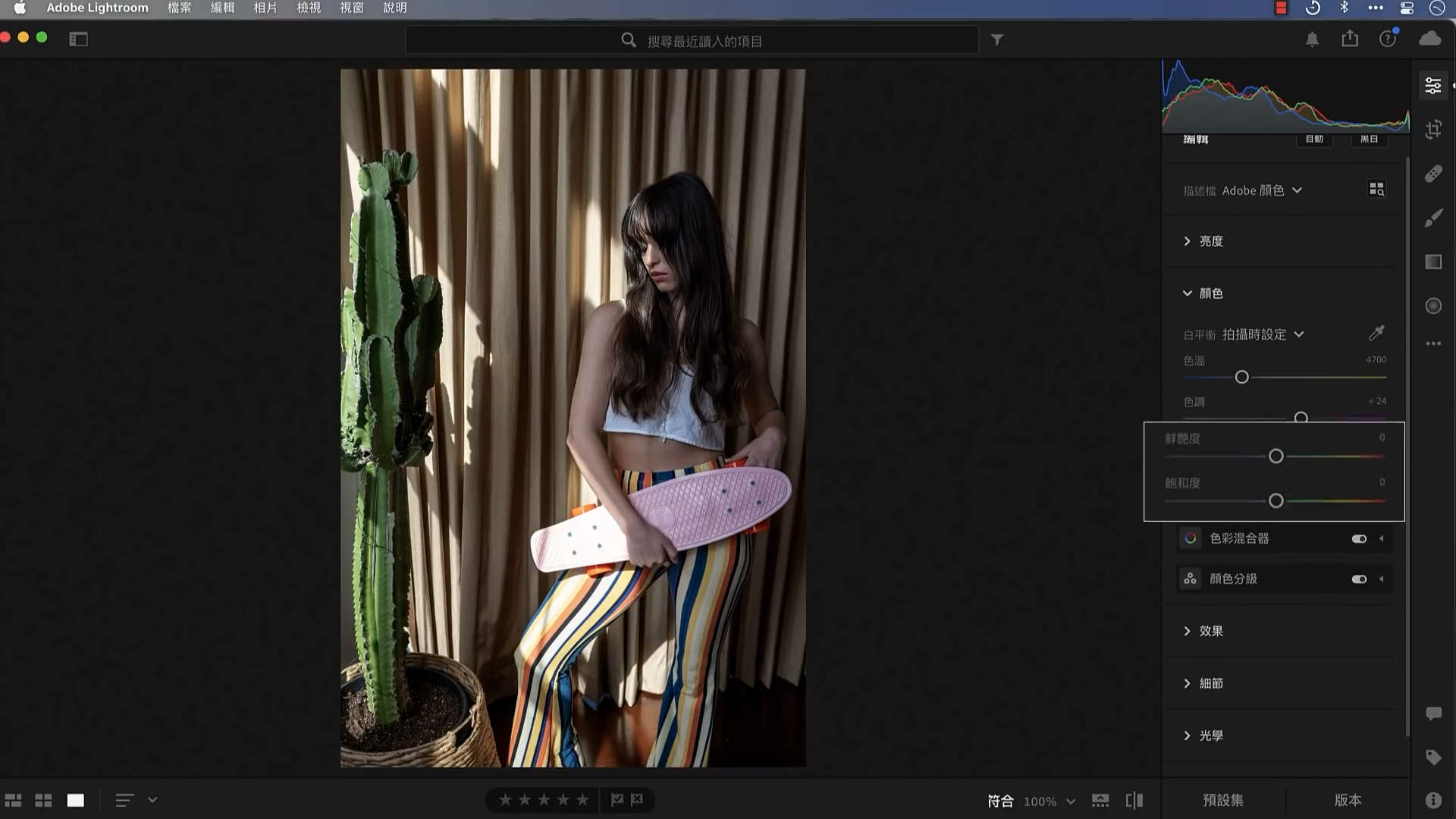 Lightroom CC 超級懶人包，20分鐘讓你變成修圖達人