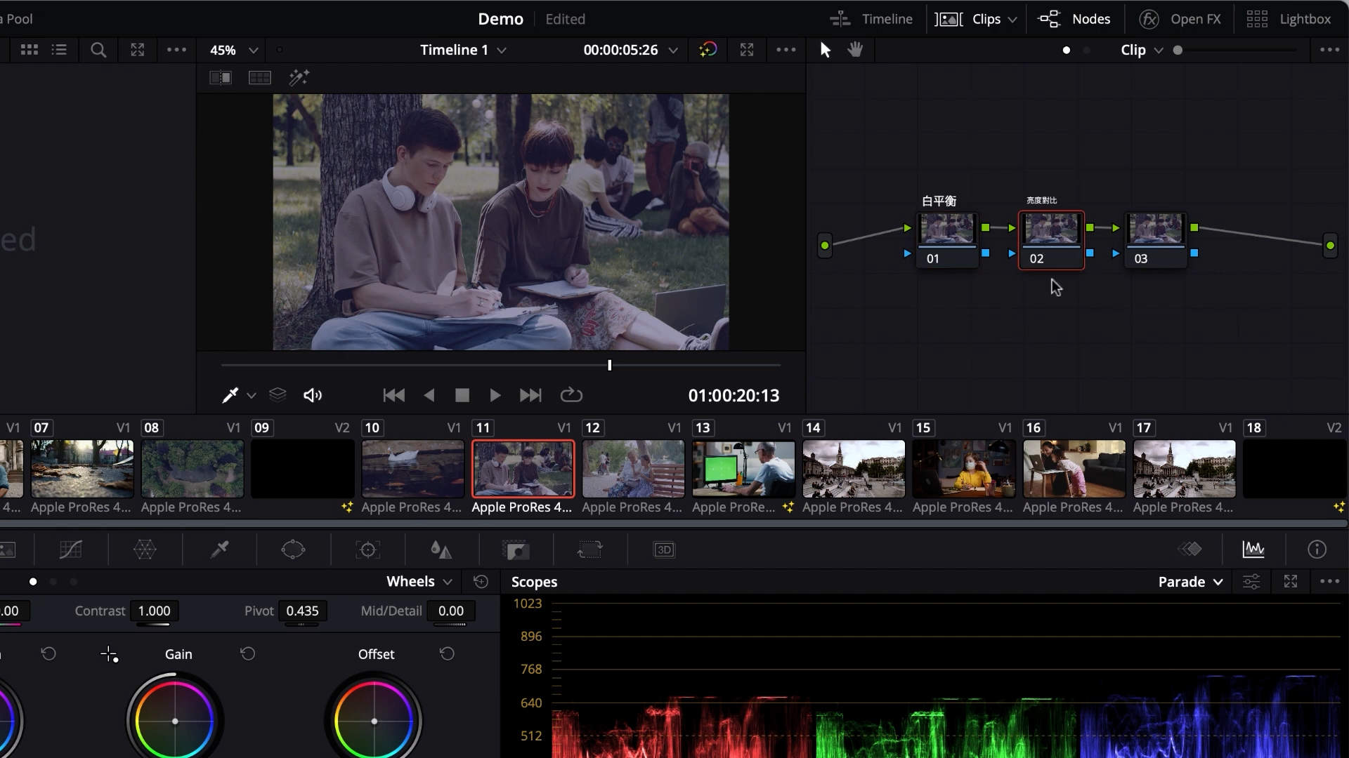 免費但是功能強到逆天的影片剪輯軟體-DaVinci Resolve 快速上手