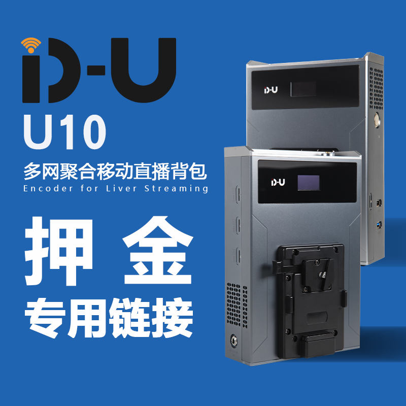 出租专用链接,专业多网聚合移动直播背包4G/5G聚合路由器4卡聚合