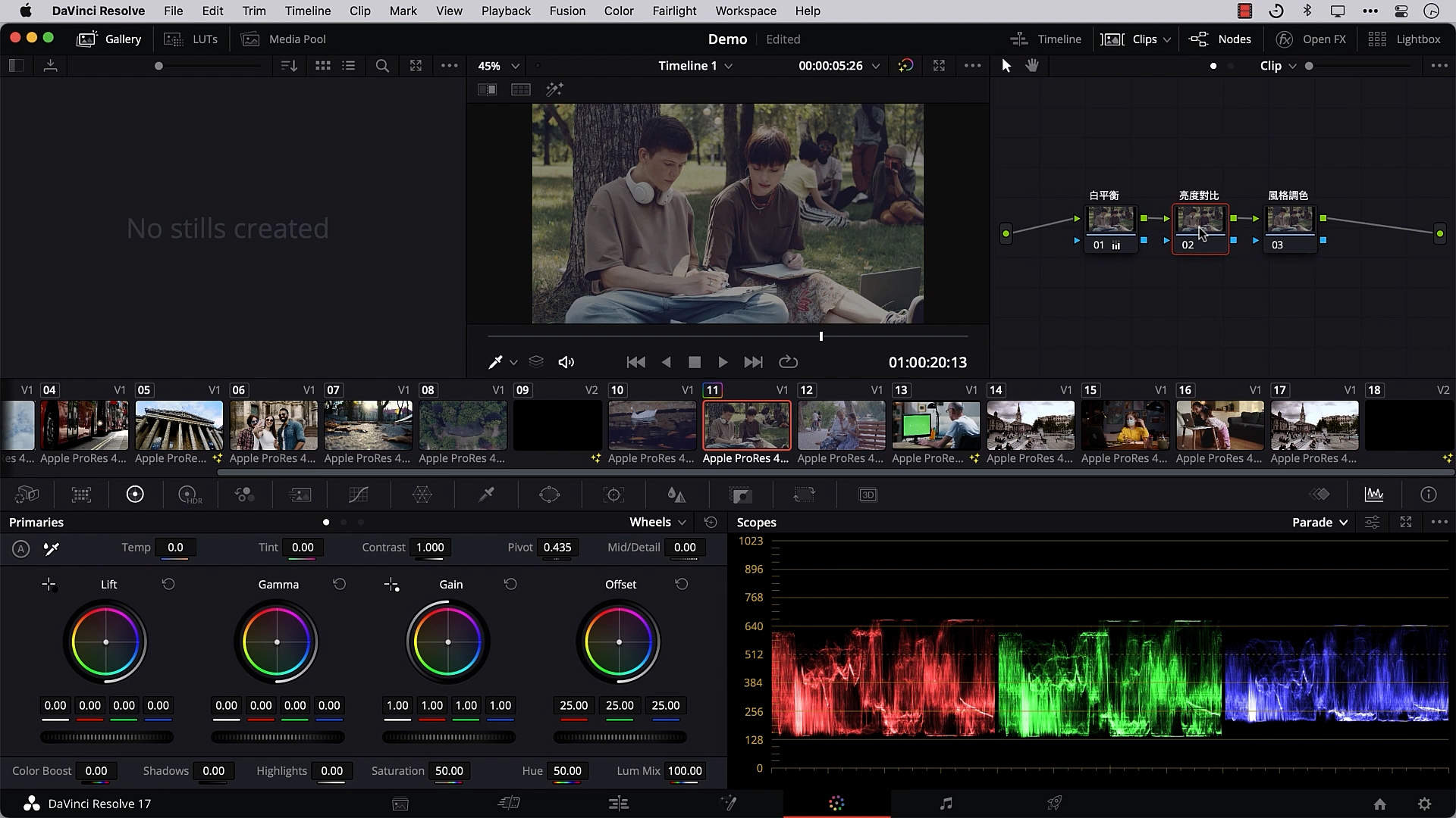 免費但是功能強到逆天的影片剪輯軟體-DaVinci Resolve 快速上手