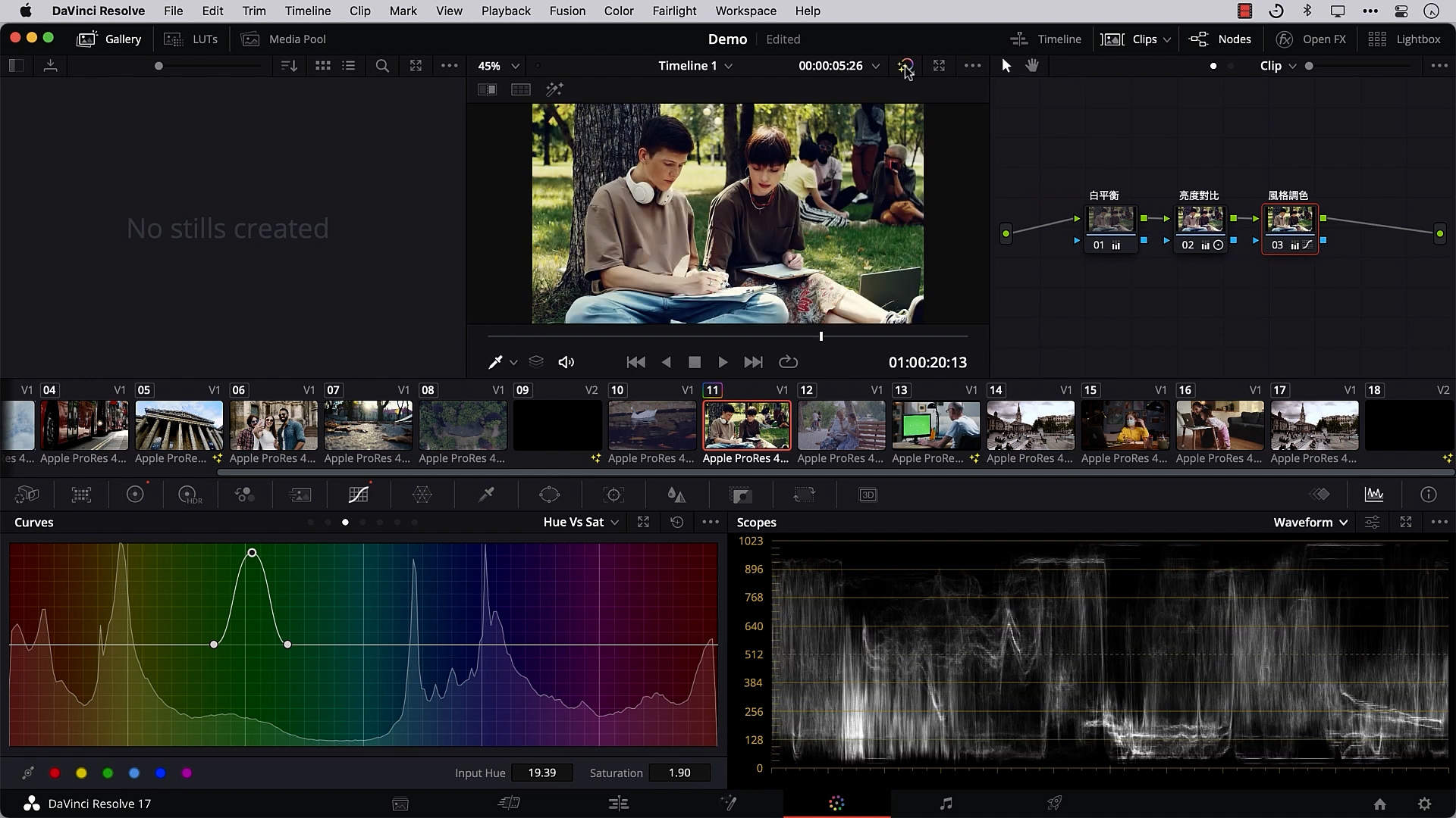 免費但是功能強到逆天的影片剪輯軟體-DaVinci Resolve 快速上手