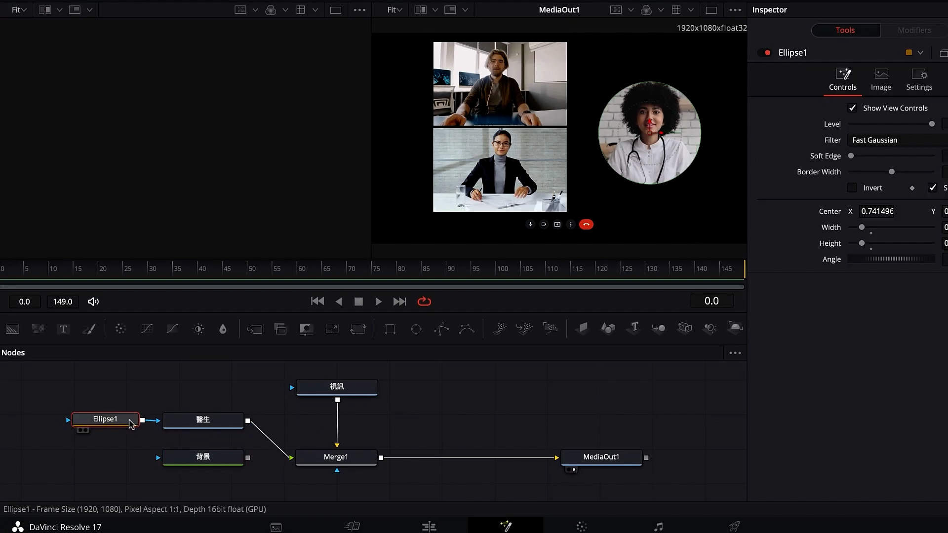 免費但是功能強到逆天的影片剪輯軟體-DaVinci Resolve 快速上手