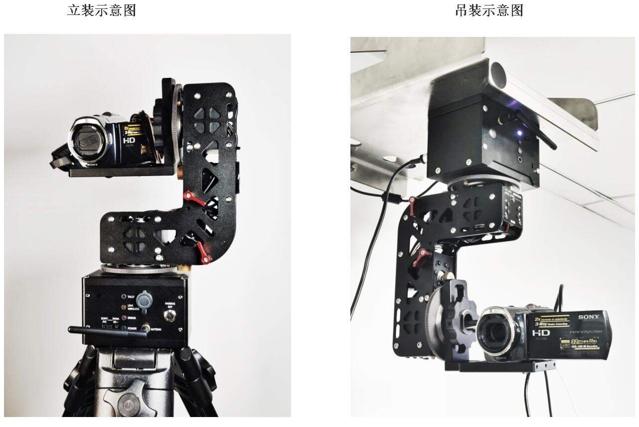 专业无人化/无线/多机位 直播云台系统  学校-酒吧-餐吧-会议-寺庙等解决方案