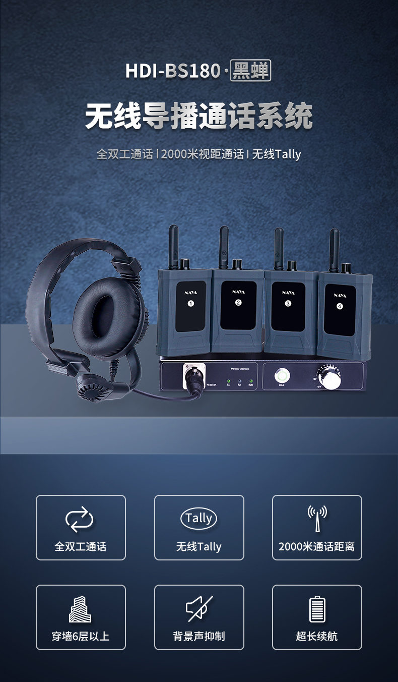 纳雅180黑禅内部通话系统-厂家促销啦-需要的朋友,赶紧找我们资讯吧