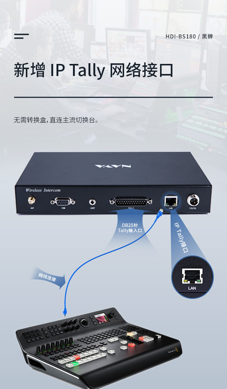 纳雅180黑禅内部通话系统-厂家促销啦-需要的朋友,赶紧找我们资讯吧