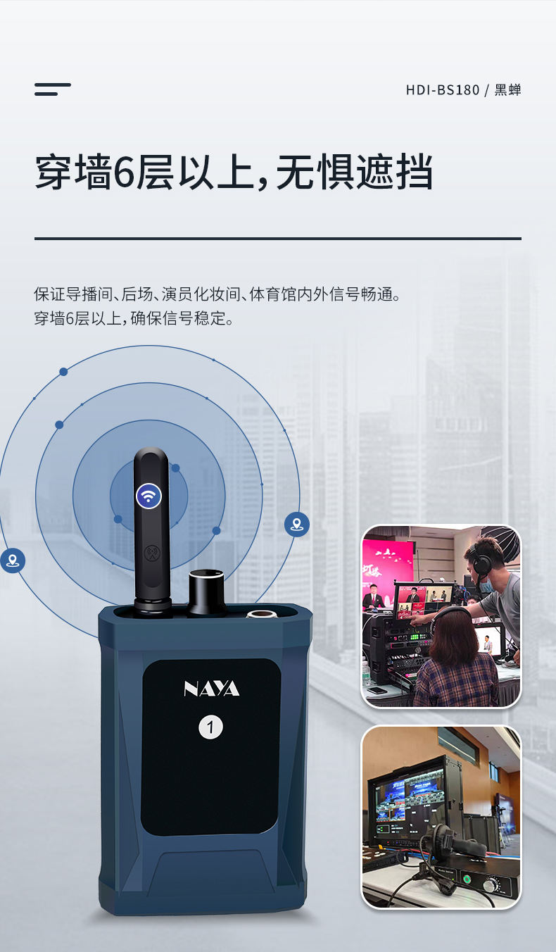 纳雅180黑禅内部通话系统-厂家促销啦-需要的朋友,赶紧找我们资讯吧