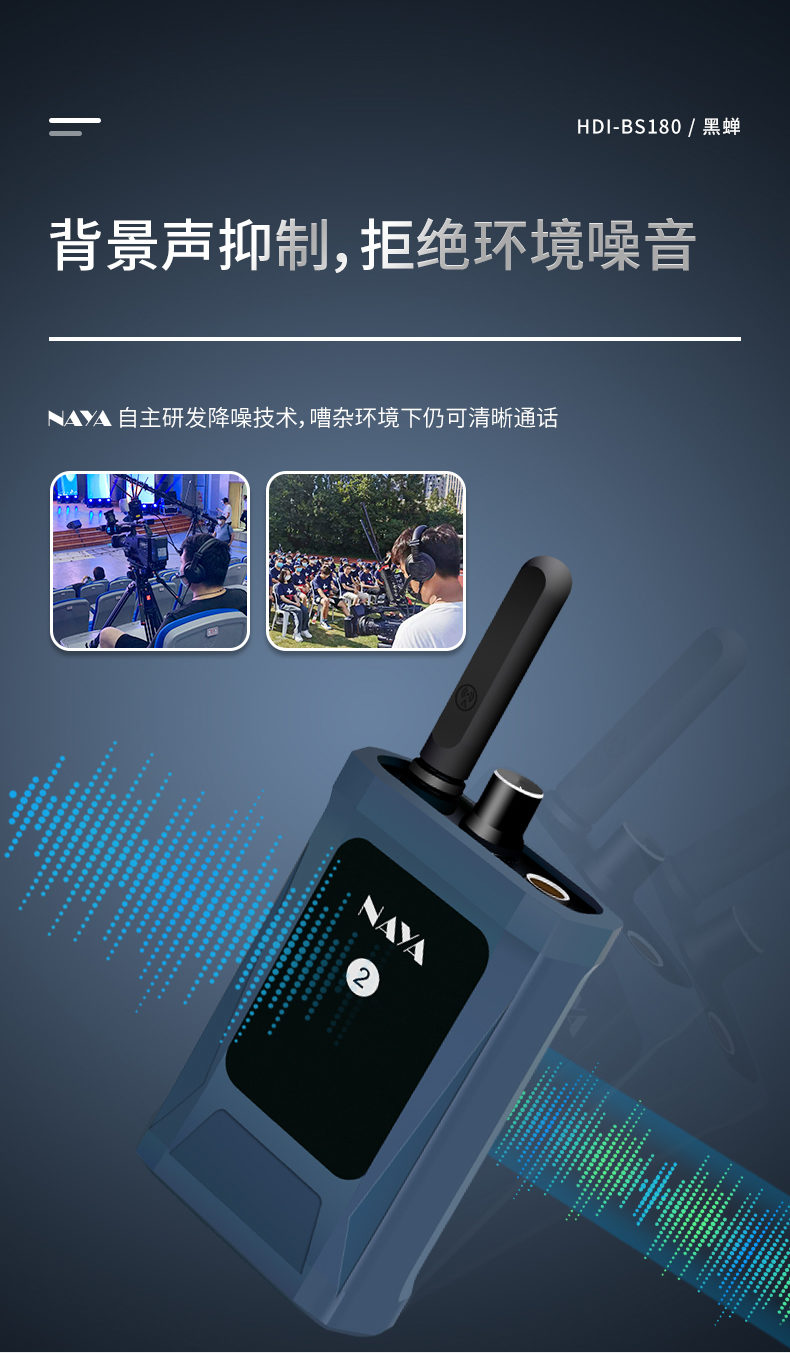 纳雅180黑禅内部通话系统-厂家促销啦-需要的朋友,赶紧找我们资讯吧