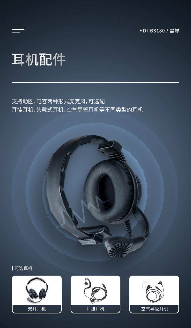 纳雅180黑禅内部通话系统-厂家促销啦-需要的朋友,赶紧找我们资讯吧