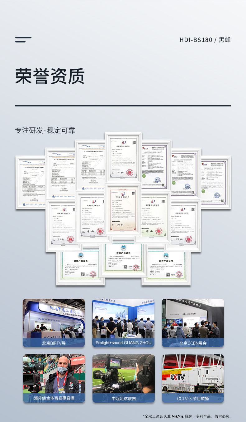 纳雅180黑禅内部通话系统-厂家促销啦-需要的朋友,赶紧找我们资讯吧