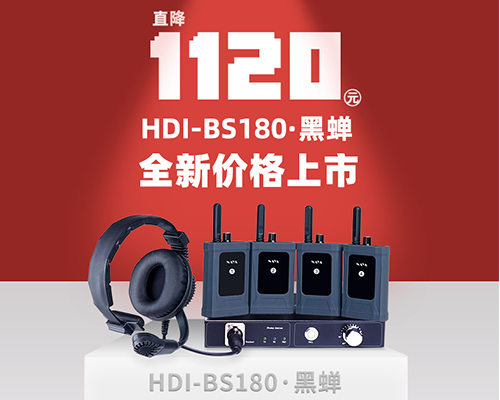 纳雅180黑禅内部通话系统-厂家促销啦-需要的朋友，赶紧找我们资讯吧