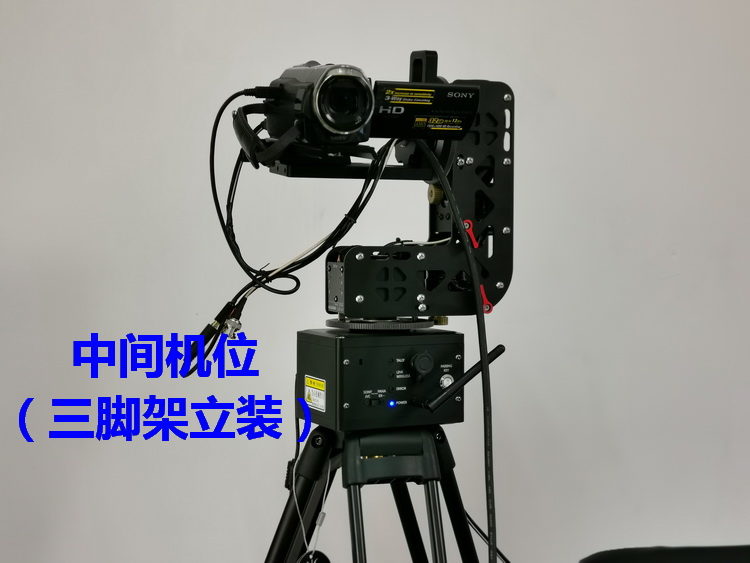 专业无人化/无线/多机位 直播云台系统  学校-酒吧-餐吧-会议-寺庙等解决方案