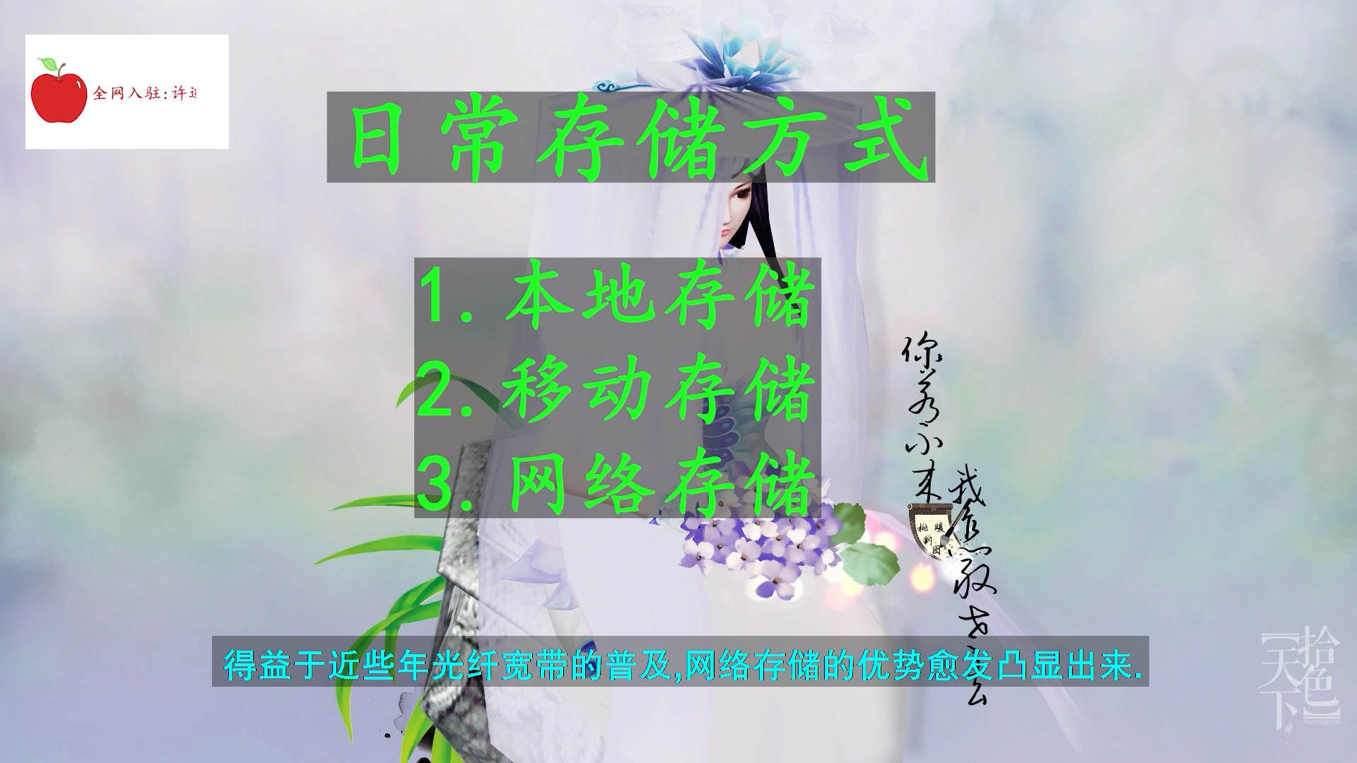 NAS系列第二集 NAS是什么？？