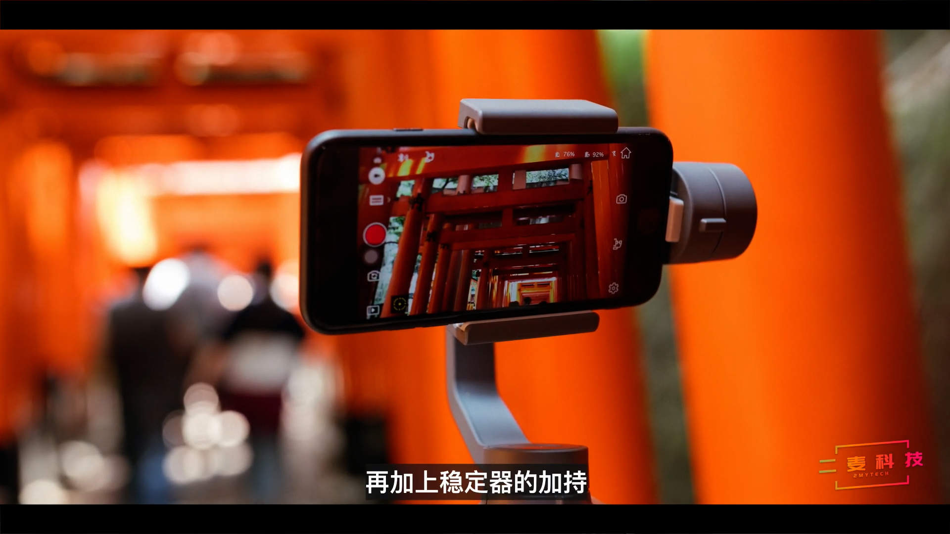 镜头运动有章法！手机拍视频时推镜头与拉镜头的这样运用