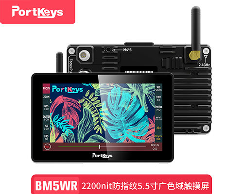 艾肯BM5WR超亮2200nit防指纹/广色域/5.5寸新款监视器