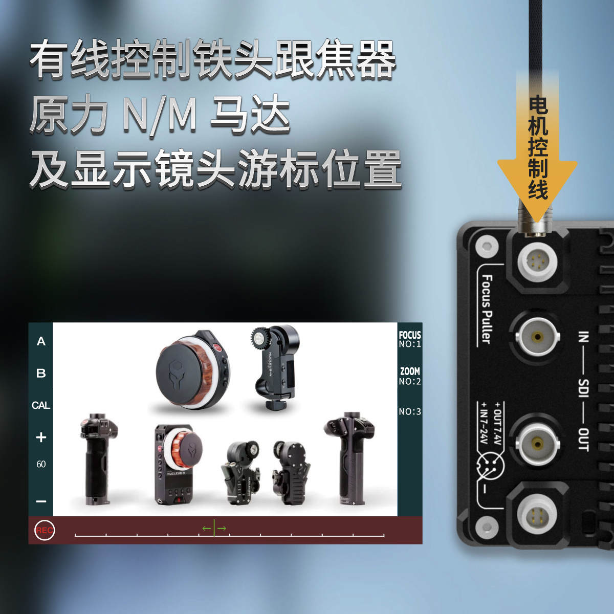 艾肯BM5WR超亮2200nit防指纹/广色域/5.5寸新款监视器