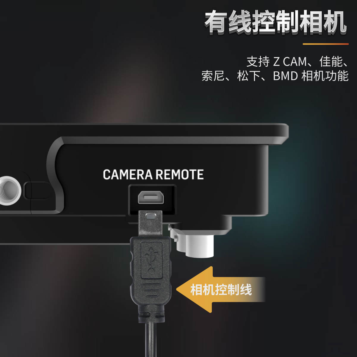 艾肯BM5WR超亮2200nit防指纹/广色域/5.5寸新款监视器