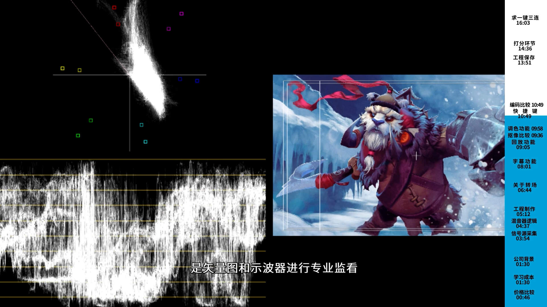 OBS对比xsplit对比VMIX 直播软件哪家强，本视频作者进行了深入的阐述