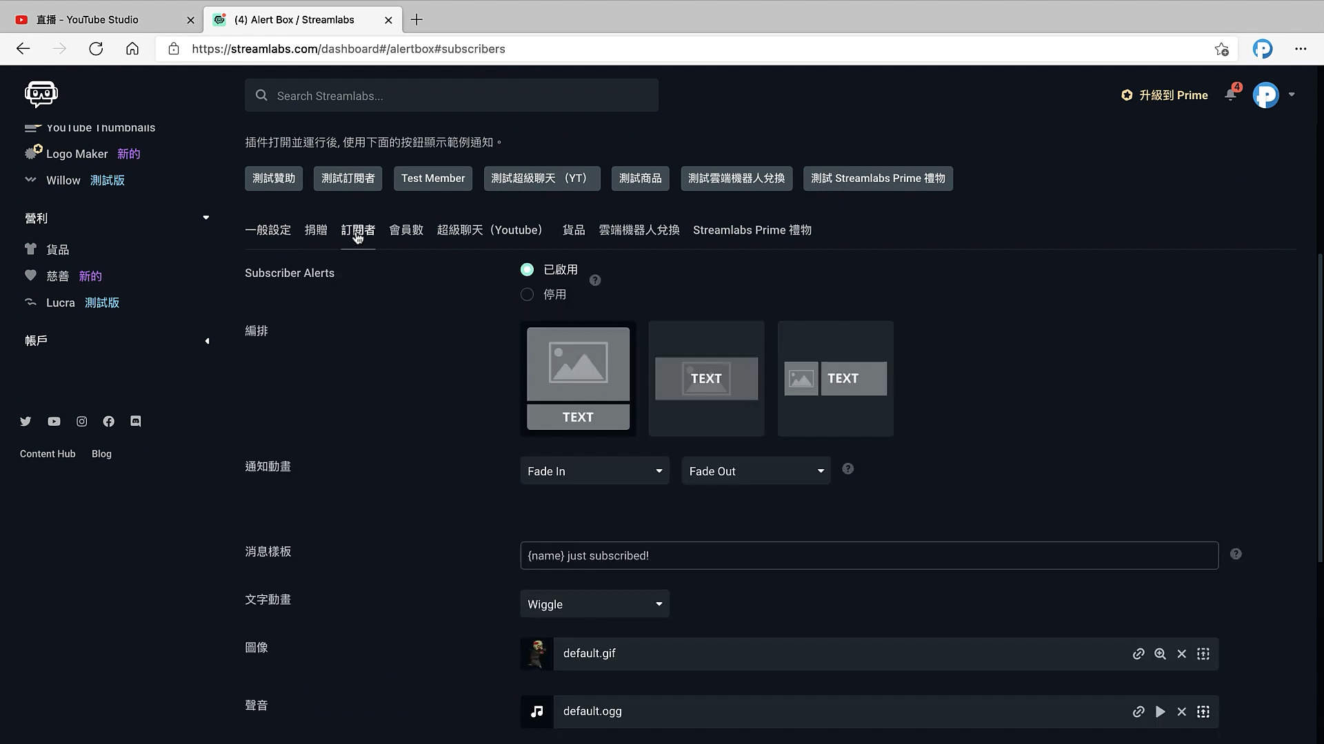 最完整最细化的开源OBS导播软件学习+打造个性化直播平台