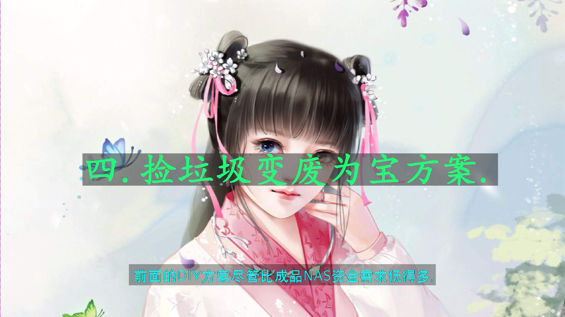 NAS系列第三集 NAS的选购方案有哪些？