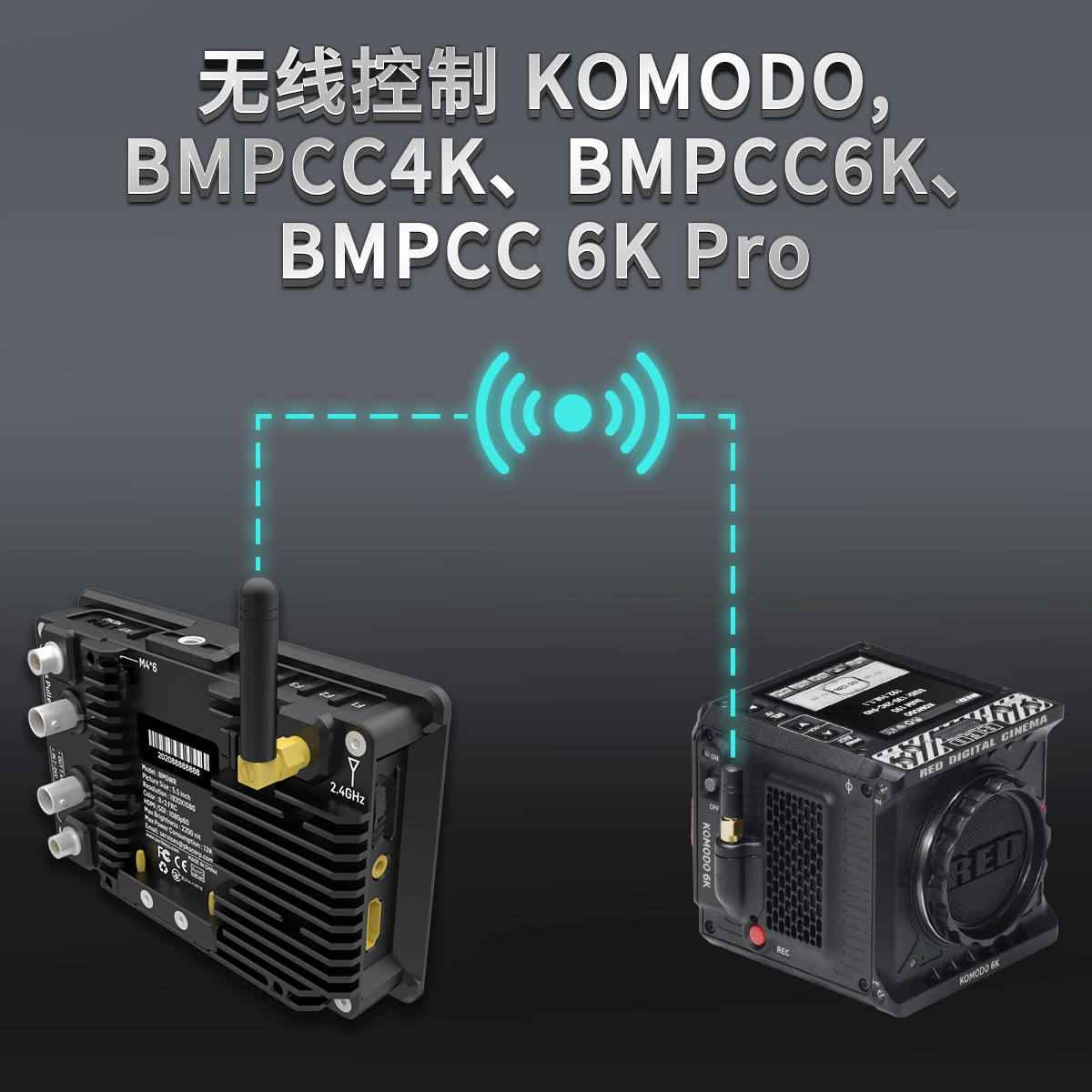 艾肯BM5WR超亮2200nit防指纹/广色域/5.5寸新款监视器