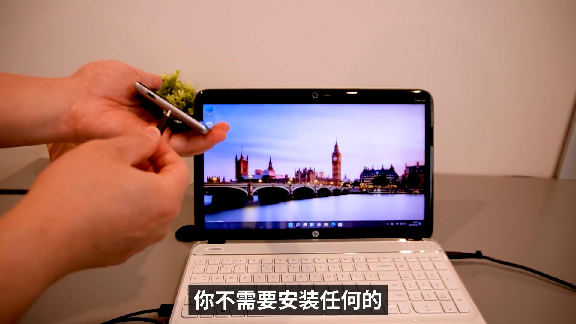 通过一条USB数据线,笔记本电脑通过苹果/安卓手机，完美上网