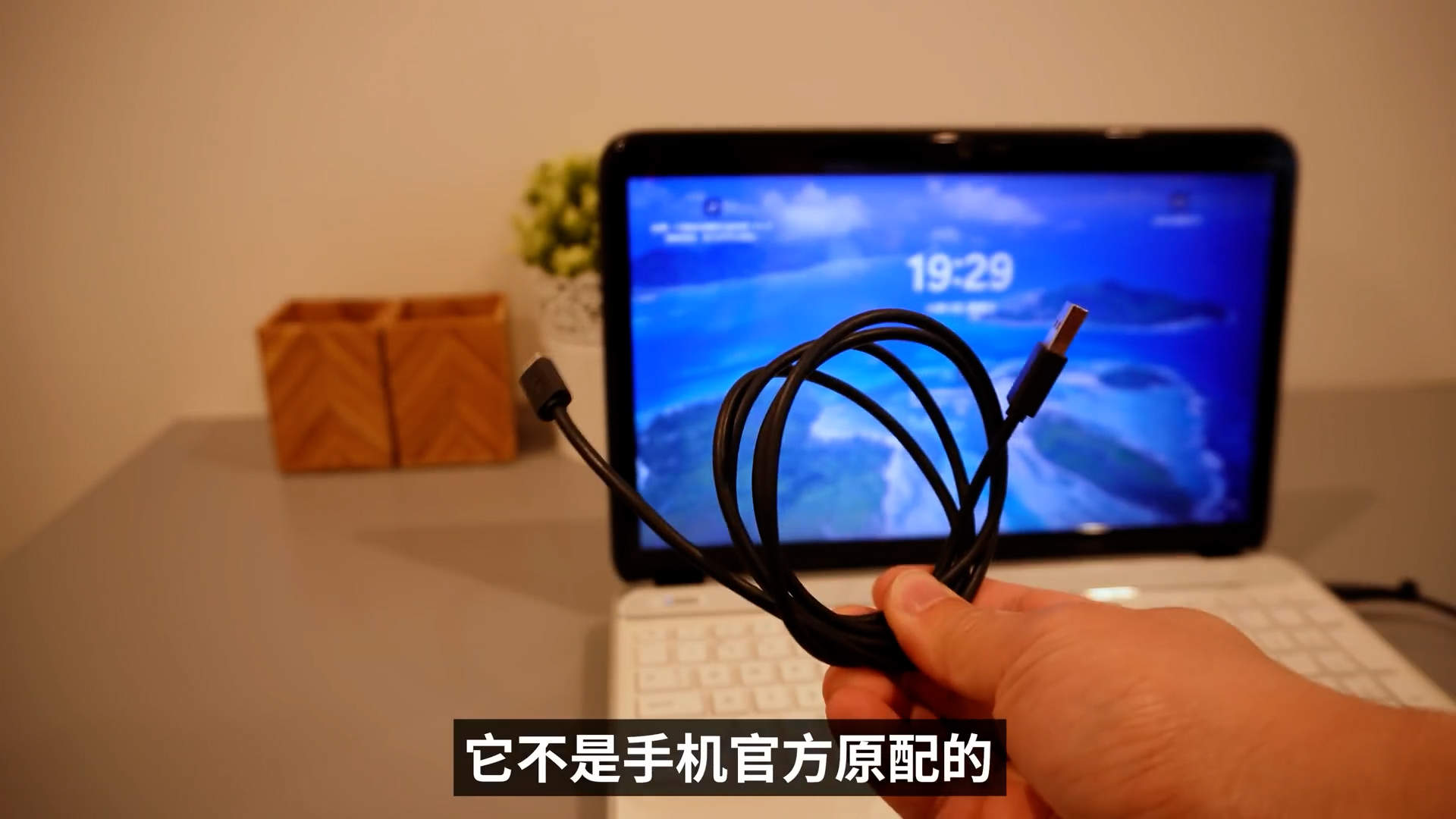 通过一条USB数据线,笔记本电脑通过苹果/安卓手机，完美上网