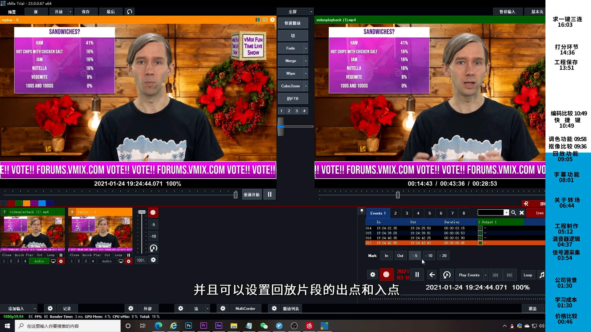 OBS对比xsplit对比VMIX 直播软件哪家强，本视频作者进行了深入的阐述