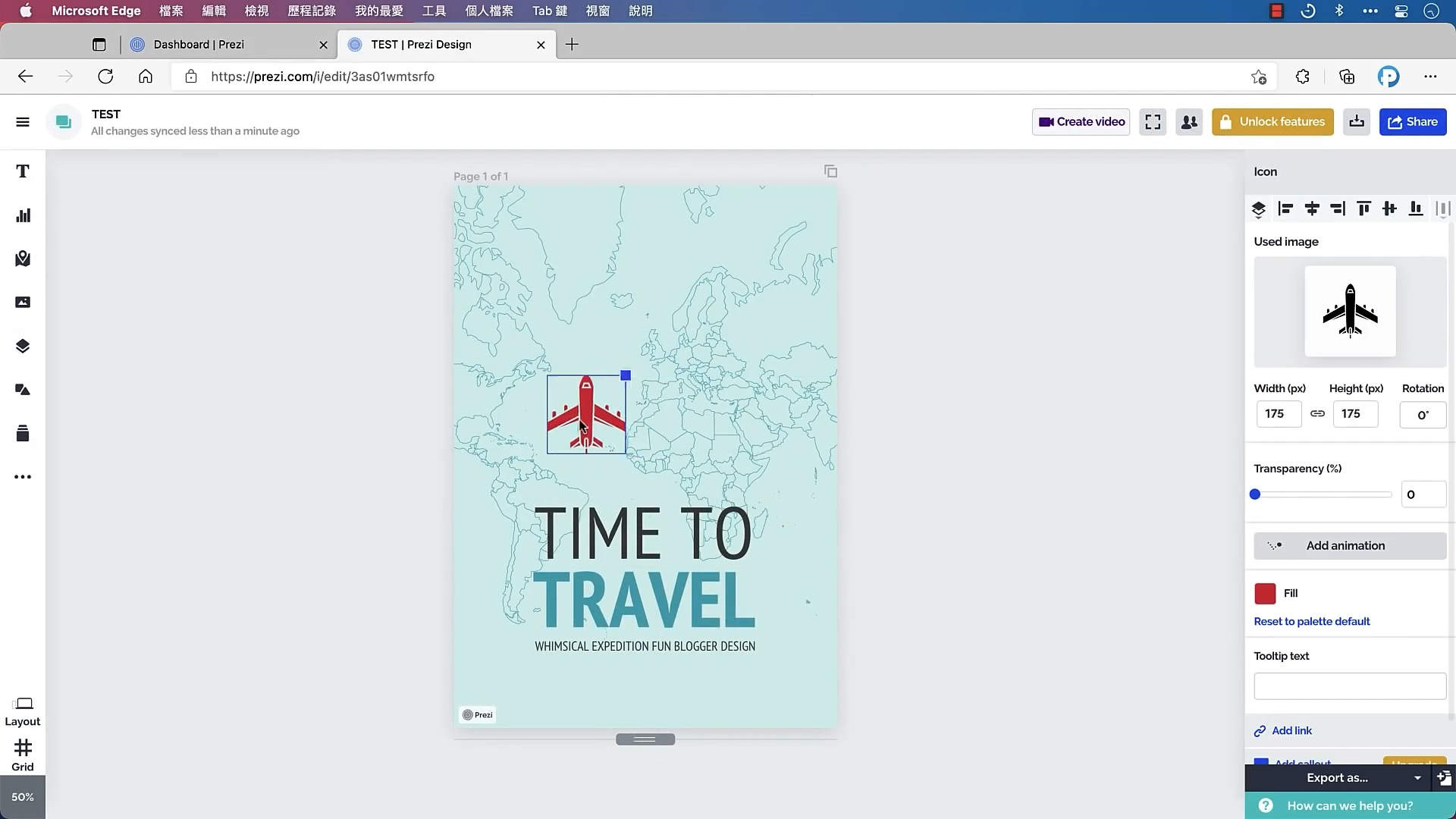 酷炫的PPT制作模式，PPT中加入电影运镜技巧