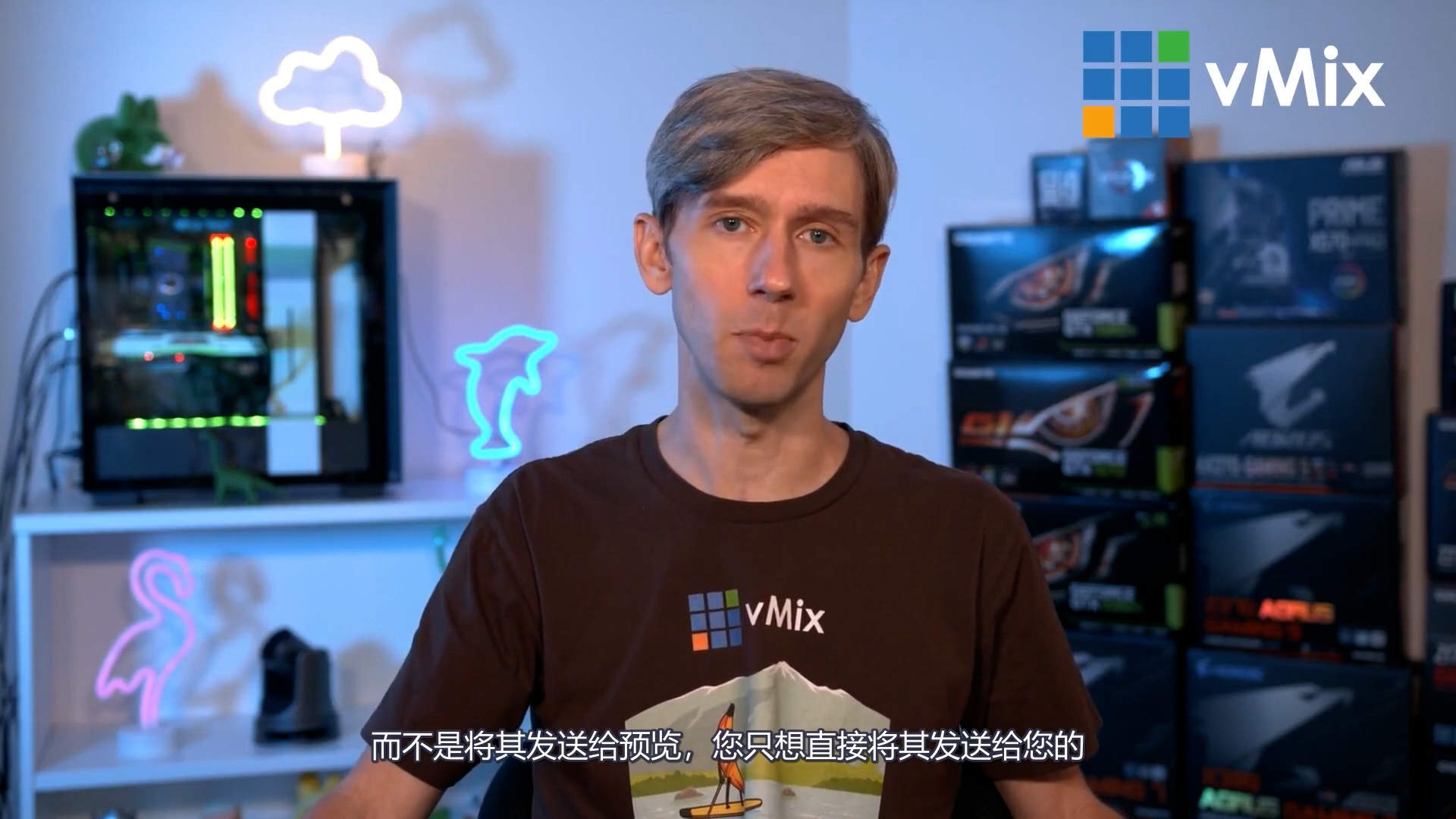 Vmix官方教程 基础教程（穿体恤的是VMIX的老板哈哈）