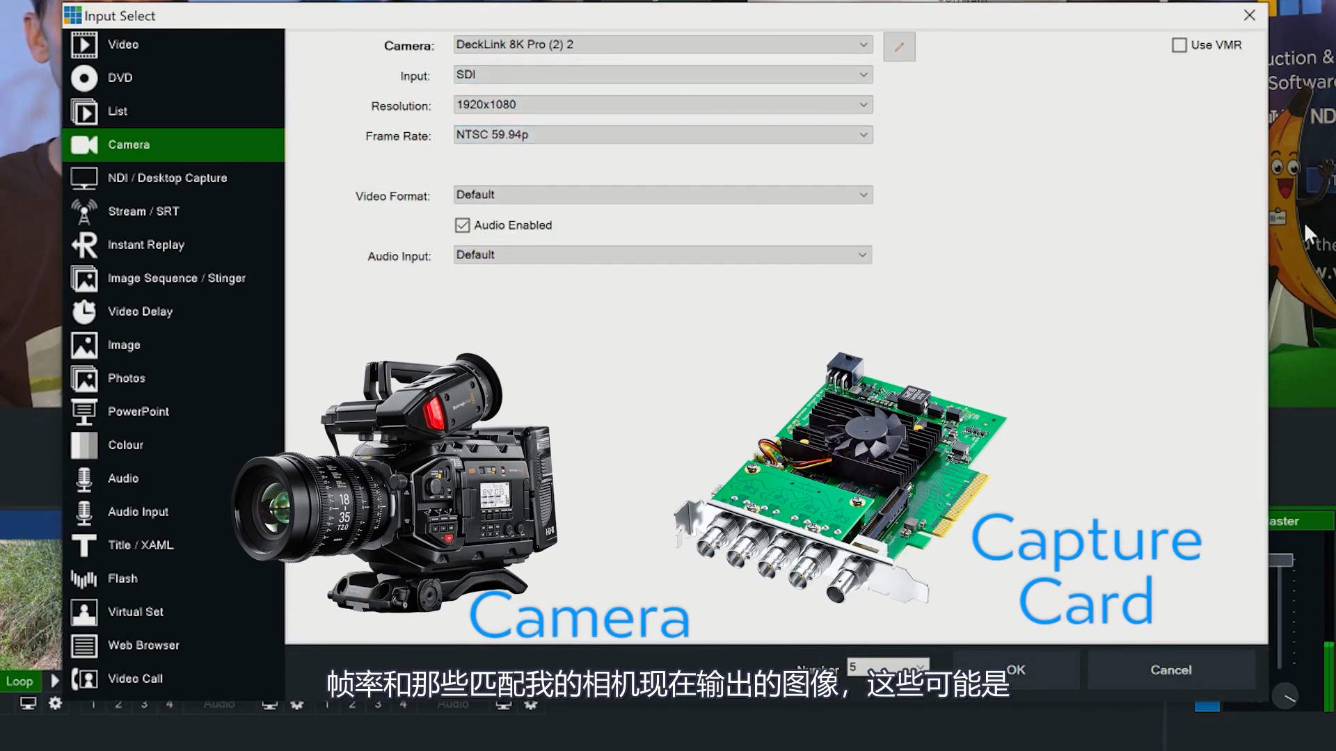 Vmix官方教程 基础教程（穿体恤的是VMIX的老板哈哈）