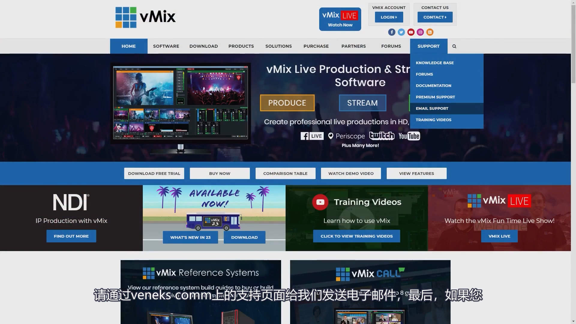 Vmix官方教程 基础教程（穿体恤的是VMIX的老板哈哈）