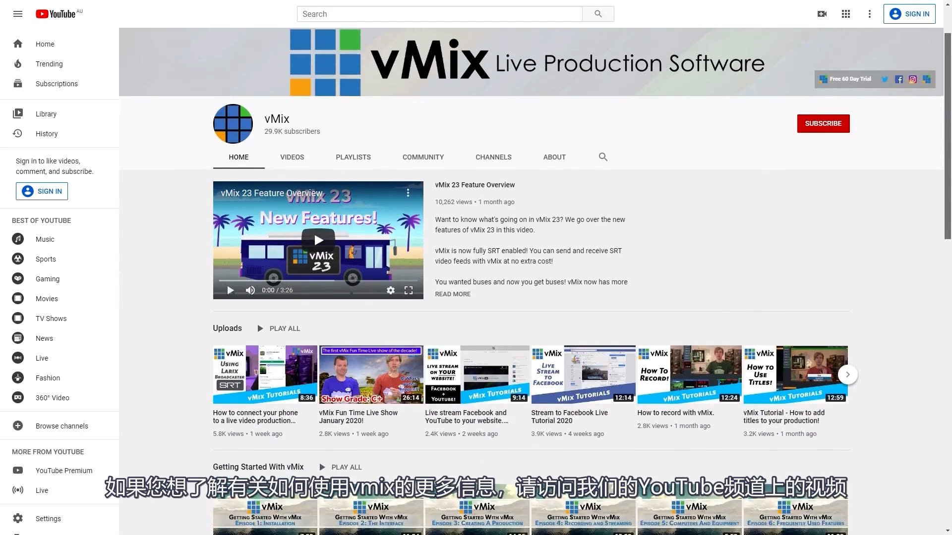Vmix官方教程 基础教程（穿体恤的是VMIX的老板哈哈）