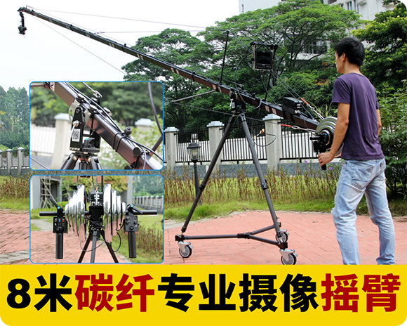 专业摄像级碳纤维摇臂,单反/摄像机电动云台影视微电影剧组 专业特种设备