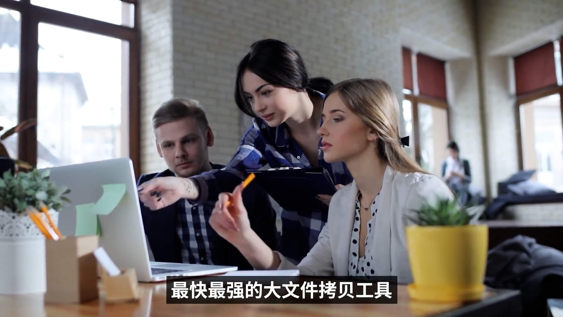 Windows 史上最快,最强的大文件复制,拷贝工具,Fastcopy 4.10 新版发布,免费好用,电脑备份必备软件