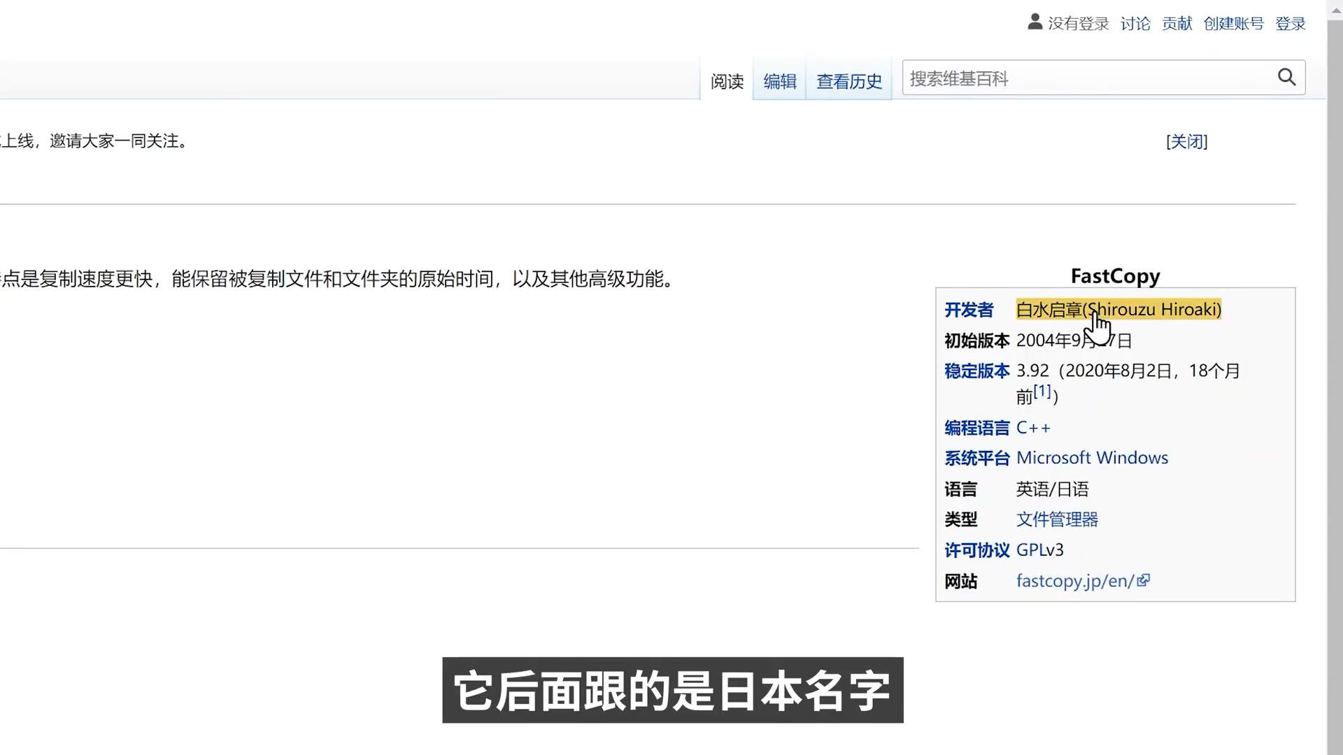 Windows 史上最快,最强的大文件复制,拷贝工具,Fastcopy 4.10 新版发布,免费好用,电脑备份必备软件