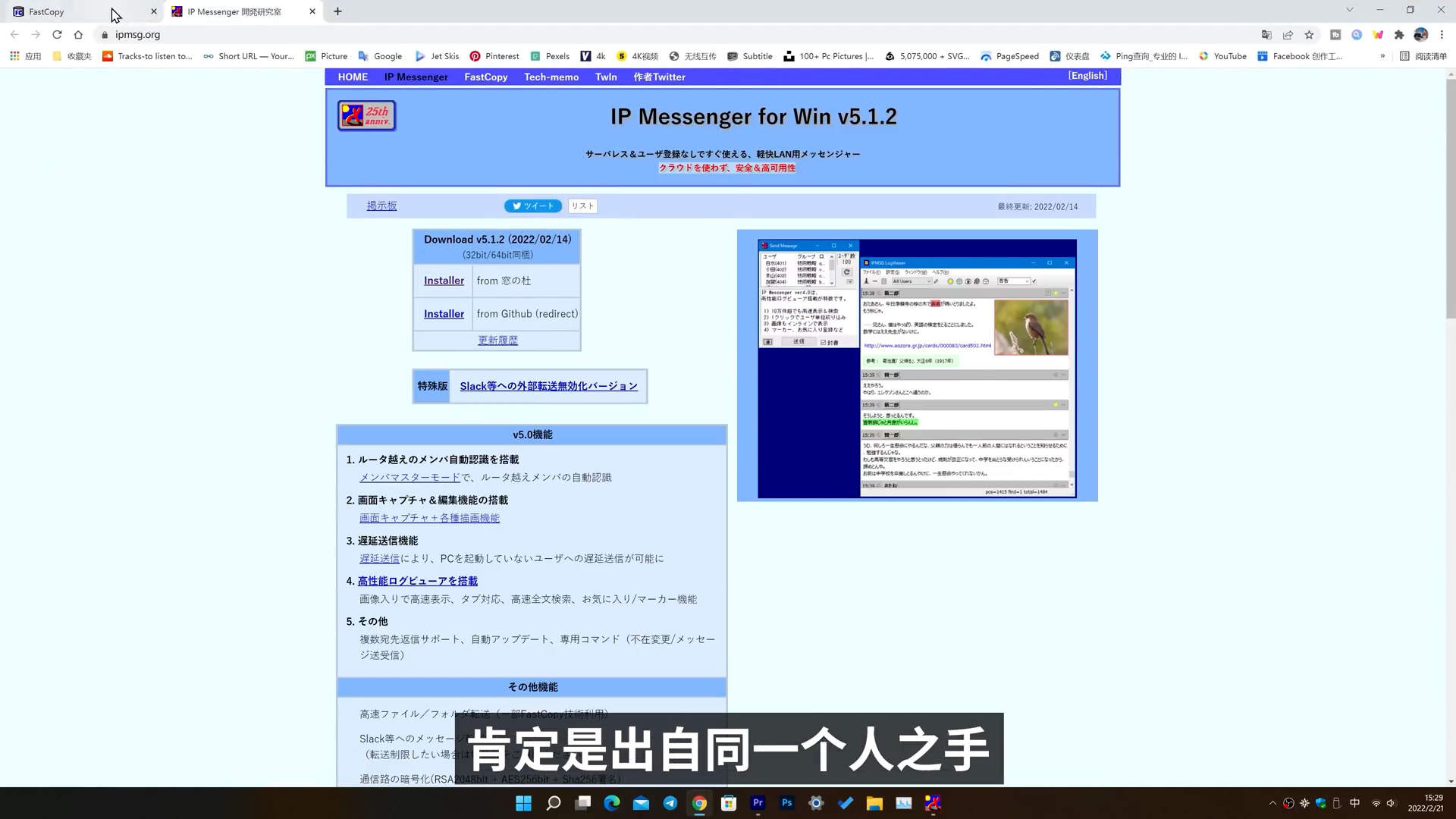 Windows 史上最快,最强的大文件复制,拷贝工具,Fastcopy 4.10 新版发布,免费好用,电脑备份必备软件