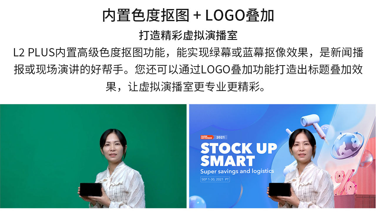 FEELWORLD富威德L2PLUS 5.5寸屏多机位流媒体直播导播台切换台