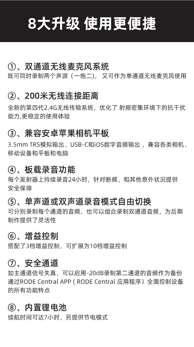 RODE罗德Wireless Go II领夹无线麦克风 一拖二小蜜蜂 二代